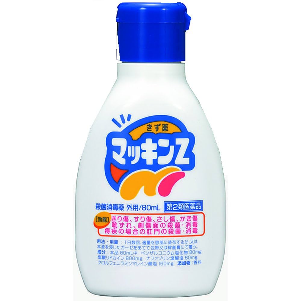 Amazon | 【第2類医薬品】玉川 マッキンZ 80mL | 玉川衛材 | 傷